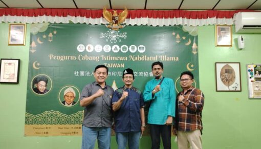 Fakultas Teknologi Informasi UNU Jogja Jajaki Kerjasama dengan PCI NU Taiwan